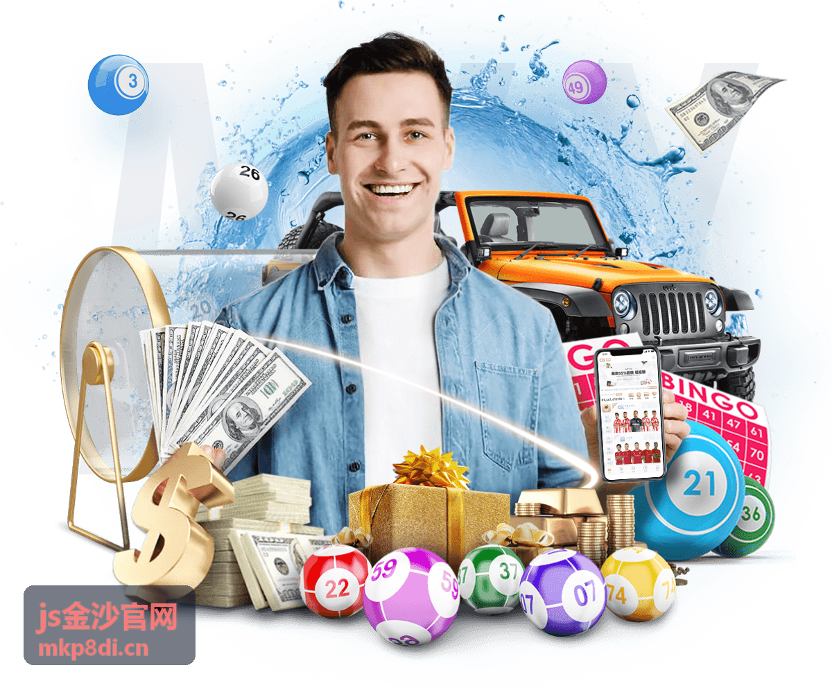 js金沙官网平台指南