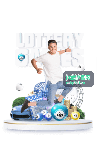 js金沙官网热门游戏